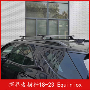 Equinox Car Roof <b>Rack</b> 115x25x25 Alloy Roof Mount Load Capacity 150 Lbs For 2018-2021 Models - Product Image 5
