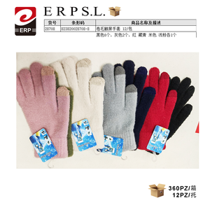 ถุงมือหน้าจอสัมผัสสำหรับผมหยิก 12 แพ็ค สีดำ สีเทา สีแดง สีกรมท่า สีเบจ สีชมพู - Product Image 1