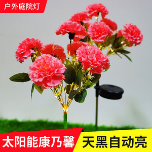 Solar Powered Carnation Lamp 7 Heads <b>LED</b> Lawn <b>Light</b> Water Resistant Outdoor Garden Decoration - Product Image 5