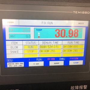 Simulieren Sie die Sandsturm umgebung IP-Validierung geräte <span class=keywords><strong>IP5X</strong></span> IP6X Sands taub schutz prüf kammer - Product Image 3