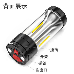 <b>Camping</b> <b>Lantern</b> <b>Led</b> Rechargeable Battery Type C Charging Magnetic Outdoor Work Light Aluminum Alloy 5W 3.7V - Product Image 2