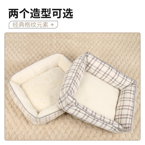 Cama para Perro Chongdongyuan, Rectangular, Gris a Cuadros, Cama de Invierno para Perros Pequeños, para Teddy, Yorkshire Terrier, Teacup - Product Image 3