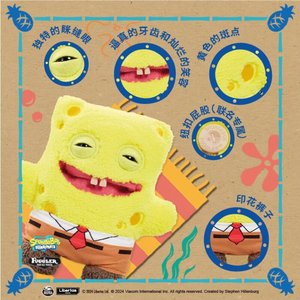 Portachiavi 100% Autentico Fuggler, Mostro Divertente e <span class=keywords><strong>Brutto</strong></span> della Serie SpongeBob, Ciondolo per Borsa, Bambola di Peluche, Blind Box, Giocattolo Decorativo, Regalo - Product Image 3