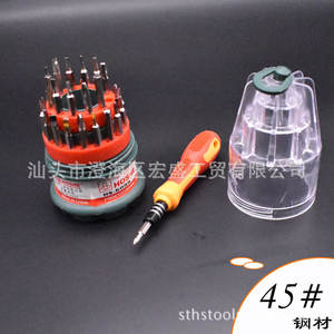 ชุดเครื่องมือซ่อมโทรศัพท์มือถือ Hoshe รุ่น HS-6099 ไขควงแม่เหล็กเหล็กโครเมี่ยมวาเนเดียม สำหรับซ่อมนาฬิกาและโทรศัพท์ - Product Image 2