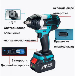 Llave <span class=keywords><strong>de</strong></span> <span class=keywords><strong>impacto</strong></span> inalámbrica <span class=keywords><strong>Pistola</strong></span> <span class=keywords><strong>de</strong></span> <span class=keywords><strong>impacto</strong></span> eléctrica 1/2 pulgadas-21V 2600RPM Llave <span class=keywords><strong>de</strong></span> <span class=keywords><strong>impacto</strong></span> eléctrica sin escobillas con cargador rápido <span class=keywords><strong>de</strong></span> batería <span class=keywords><strong>de</strong></span> 4.0Ah - Product Image 4