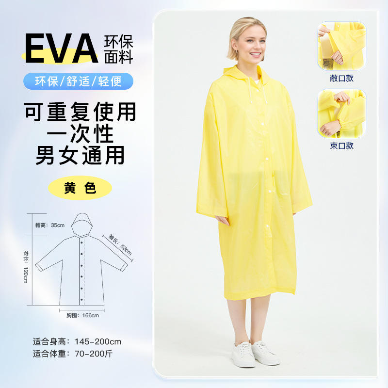 Banana yellow-adult cardigan style