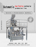 Machine d'emballage Doypack de haute qualité pour sachets préformés à fermeture éclair, pour l'emballage de haricots, café, riz, granulés et chips