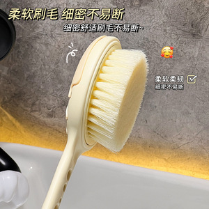 Long Handled Bath Brush Donut Shape Soft Bristle Back Scrubber Shower Sponge For Adults - Product Image 4