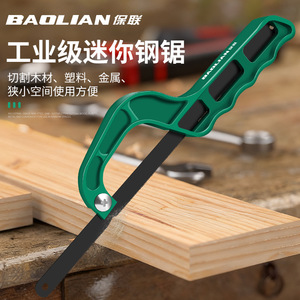 Sierra de mano Baolian con placa de acero fija para cortar madera, plástico y metal - Product Image 5