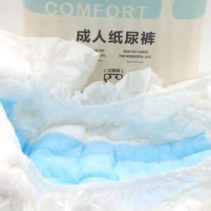 <span class=keywords><strong>Couche</strong></span> de merde pour <span class=keywords><strong>adulte</strong></span> de haute qualité, couches pour femme, couches pour <span class=keywords><strong>adulte</strong></span> en plastique - Product Image 2