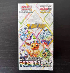Y Y SV8a Sealed Booster Box Crystal Celebration Japanese Version Anime TCG Collectible Trading Cards Gift Set New Arrival - Product Image 6