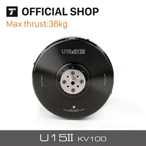Moteur de drone de transport de passagers T-MOTOR, 150 kg de poussée, grande puissance pour UAV, moteur de grande taille U15II - Product Image 5