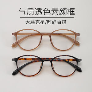 Montures de lunettes rondes Danyang TR90 7122 pour femmes, légères, monture complète, verres plats, protection contre la lumière bleue - Product Image 2