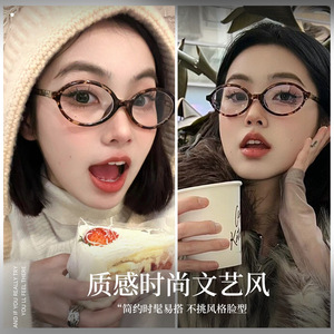 Monture de lunettes ronde en TR90 avec design à clous, pour myopie, unisexe, visage ovale, largeur étroite, avec pont nasal réglable - Product Image 5