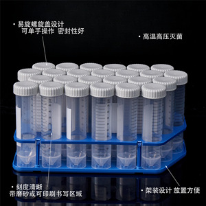 Lip Centrifuge <b>Tubes</b> 15-50 Ml Rack Mounted With Screw Cap For Lab Use - Product Image 1