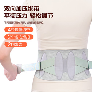 Cinturón de soporte lumbar transpirable con placa de acero para fijación de la cintura, para correr, hacer ejercicio, unisex - Product Image 1