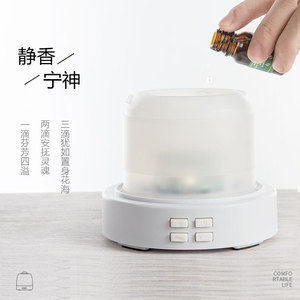 Nobico Aroma Diffuser 0.5L USB <b>Humidifier</b> For Home Bedroom Office Use - Product Image 4
