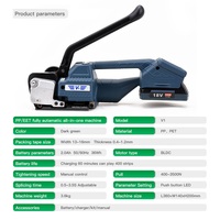 Machine à cerclage électrique V1 avec logo personnalisé OEM, pour sangles PP PET, pour équipement d'emballage, outil de cerclage de marque pour la revente