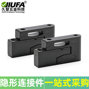 JiuFa Concealed <b>Shelf</b> Connectors Black Plastic Injection Molding Easy Installation Cabinet Assembly Support - Product Image 5