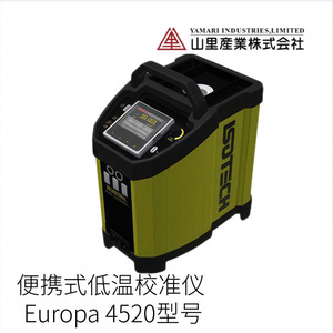 Calibrador Portátil de Baja Temperatura Yamari Europa 4520 Japan Diagnostics - Product Image 2