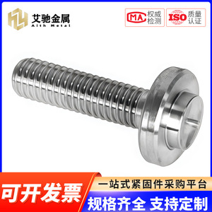 สลักเกลียวสแตนเลส ความยาวตามสั่ง เส้นผ่านศูนย์กลาง 10 มม. ผลิตด้วยเครื่อง CNC  ขนาดไม่ได้มาตรฐาน - Product Image 4