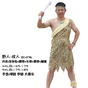 Costume de performance pour adultes, homme et femme, style aborigène africain, homme primitif, imprimé léopard indien, costume sauvage - Product Image 6