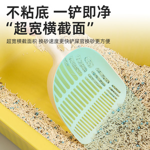 Grande pelle à litière en plastique à long manche pour chats, anti-fuite, fournitures pour chats, outil de ramassage de litière, vente en gros pour animaux de compagnie - Product Image 1
