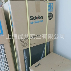 เครื่องทำความเย็นแบบพกพา ซูเดน รุ่น SS-56EG-8A 1300W R-410A 3 ช่องลมเย็น ใช้ได้กับพื้นที่สูงสุด 298 ตารางฟุต - Product Image 2