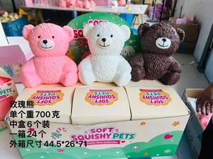 Nouvel Arrivage Jouet Squishy Géant, Jouets Fidget Unzip Toast, Jouets Fidget Crunchy Sheep, Jouet Promotionnel Pizza Squeeze Souple et Sandwich à Rebond Lent - Product Image 4