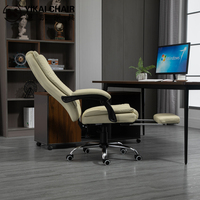 Chaise de bureau pivotante confortable en cuir PU beige, ergonomique avec repose-pieds pour la maison et le bureau - Vente chaude