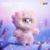 Figurine de collection Looking Unicorn FARMER BOB Troisième Génération Phantom Dragon Secret Realm en vinyle et peluche, série boîte mystère, jouet tendance, cadeau