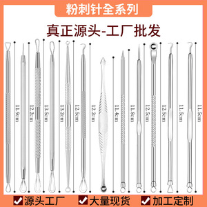 Pince à acné en acier inoxydable, <span class=keywords><strong>aiguille</strong></span> jetable pour l'élimination des points noirs et des points blancs, <span class=keywords><strong>aiguille</strong></span> à acné, outil pour presser les boutons et les points noirs - Product Image 5