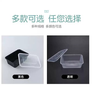 Disposable Rectangular Takeout Box Thickened Plastic Transparent With Lid For Food Storage - Product Image 4