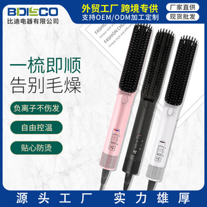 Electric Hair Straightener With Negative Ion Technology Tourmaline Ceramic Plate Adjustable Temperature For Dry And Wet Hair - Product Image 5