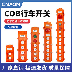Crane Button COB 61H Rainproof Emergency Stop Switch 61A 24VDC 220VAC Independent Spst For Crane Control - Product Image 5