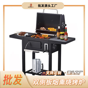 Parrilla de Carbón Hongyi, Portátil, Multifuncional, para Exteriores, sin Humo, Resistente al Viento, con Encendido Piezoeléctrico, Diseño Plegable - Product Image 5