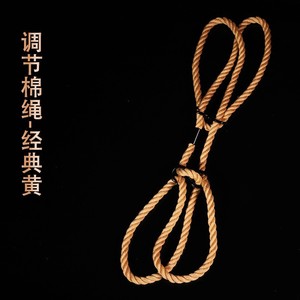 อุปกรณ์เสริมสำหรับการเล่นแบบ SM, ของเล่นอีโรติก, อุปกรณ์ช่วยสำหรับผู้ใหญ่, อุปกรณ์รัดมือและเท้า, ขายส่งและดรอปชิปปิ้ง - Product Image 2