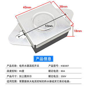 Termostato para Calentador de Agua Eléctrico, Tipo Instantáneo KSD306 307 40A/60A, Protector de Sobrecalentamiento, Interruptor de Límite de Temperatura de 95 Grados, Cobre - Product Image 4