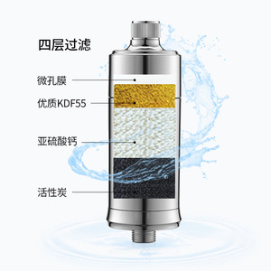 Filtre de Douche Purificateur d'Eau Domestique 100 GPD, Élimination Puissante du Chlore, Charbon Actif, Filtre pour Bain de Bébé - Product Image 1