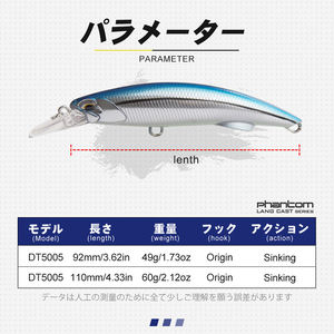 Leurre de pêche Minnow OEM 92mm/49g, longue portée, pour la pêche au bar, leurre Minnow coulant pour lancer en haute mer - Product Image 2