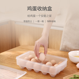 FaSoLa Egg <b>Storage</b> <b>Box</b> 15 Compartments With Lid <b>Stackable</b> Kitchen Food Container Transparent For Freshness - Product Image 1