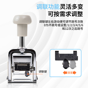 Deli Automatic Numbering Machine 6 Digits Metal Office Coding Stamp - Product Image 4