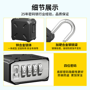 Ch-620 Combination <b>Padlock</b> 55x50x28mm Zinc Alloy 8mm Shackle Warehouse Cabinet Bag Lock - Product Image 4
