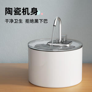 Fontaine à eau automatique PetSafe pour chats et chiens, ronde, 1940G, détachable, durable, avec filtre en céramique - Product Image 4