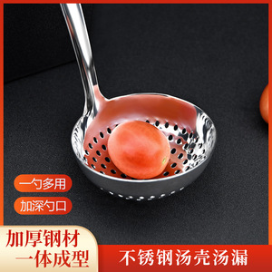 Louche à fondue en acier inoxydable 43 cm avec manche long et passoire, durable pour usage commercial - Product Image 4