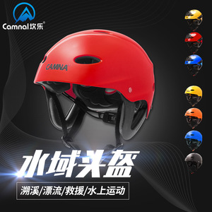Casco de Escalada Camna, Versión Mejorada, Resistente a Impactos, para Aventuras al Aire Libre y Montañismo - Product Image 4