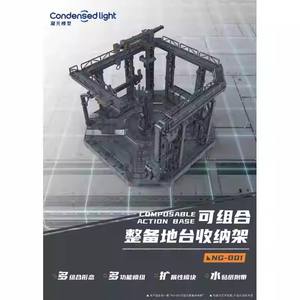 Modèle Ningguang 1/100 1/144 1/60 Support de présentation universel en PVC pour Gundam Hangar Base - Product Image 1