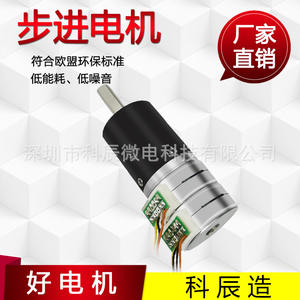 Motor paso a paso planetario en miniatura con engranajes, 0.5Nm de torque, eje de 5.0mm, CC 2 fases GMP24-25BY para aplicaciones médicas, automotrices y de belleza - Product Image 5