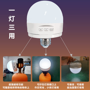 Bombilla LED Magnética Recargable RGB E27, Luz Nocturna Inteligente con Control Remoto de 2.4G para Uso Doméstico - Product Image 4