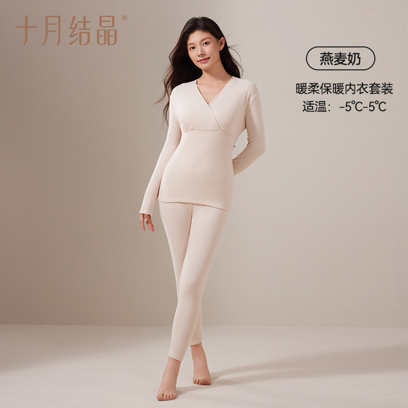 260g Warm & Gentle Set: Oat Milk -5-5℃